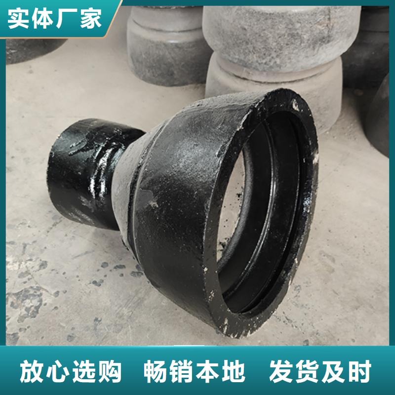 球墨铸铁承盘短管定制