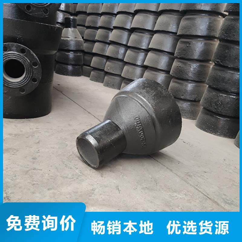 球墨铸铁管全盘四通零售