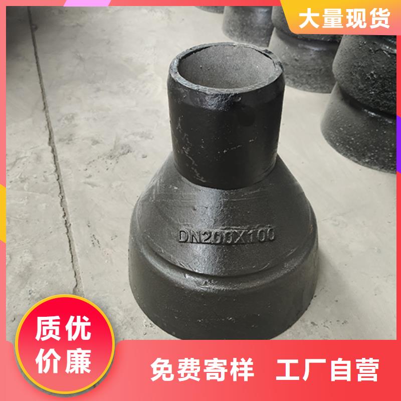dn150球墨铸铁盘承量大从优