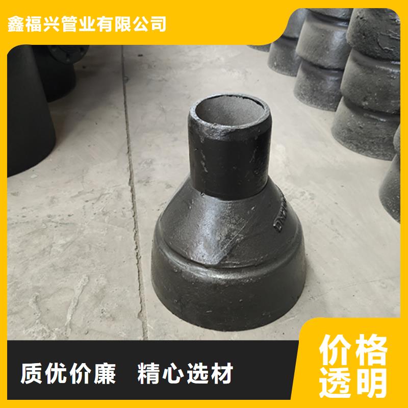 球墨铸铁四通择优