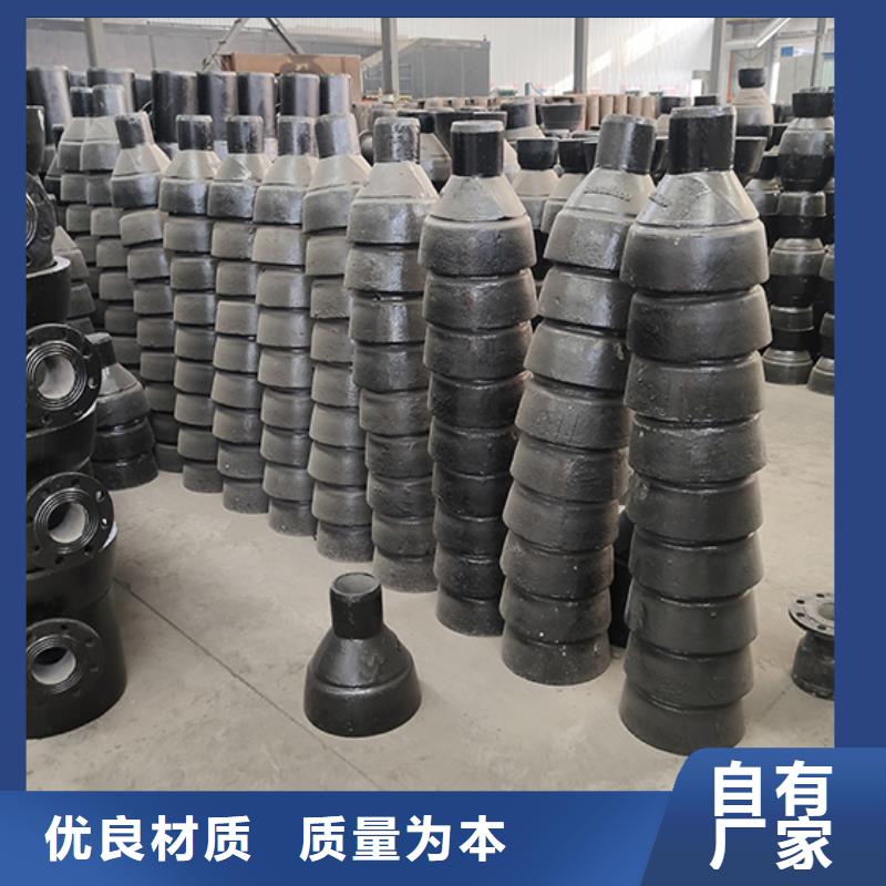 球墨铸铁大小头承诺守信