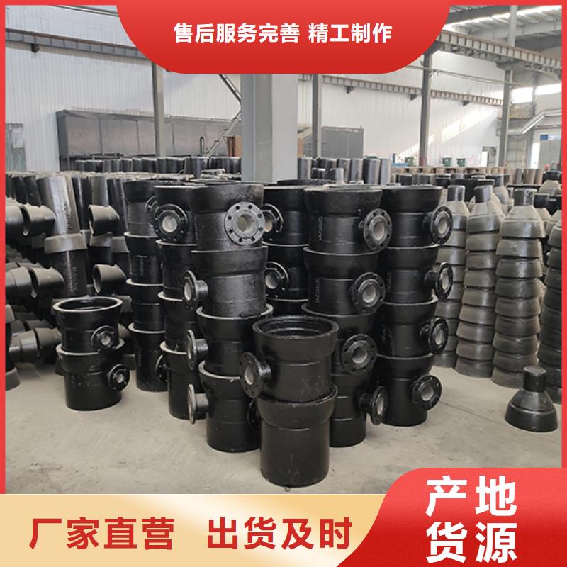 球墨铸铁管配件厂家供应