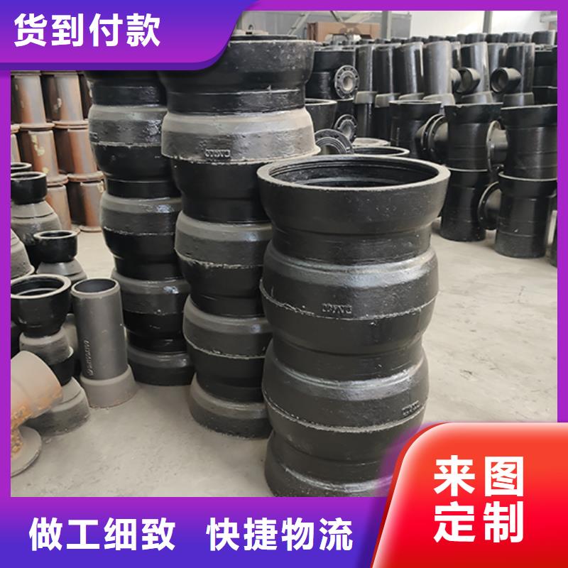 球墨管件现货价格