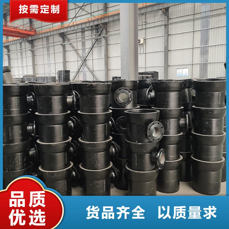 球墨管件现货报价