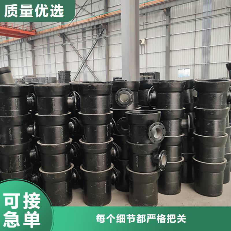 dn600球墨铸铁管件价格低