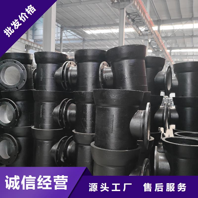 球墨铸铁管配件老品牌厂家