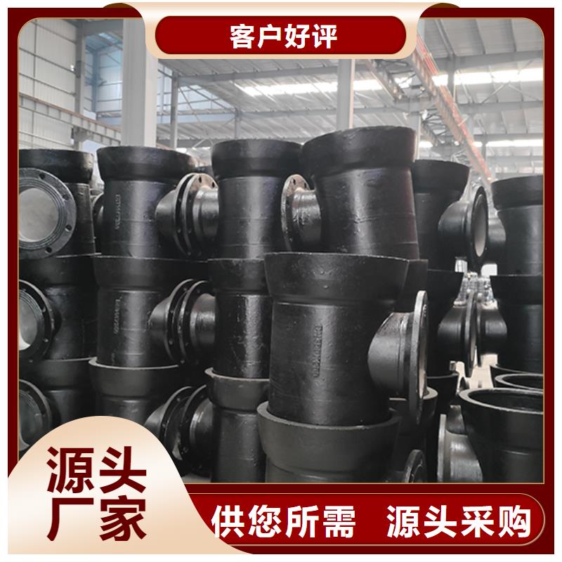 双承中盘三通零售
