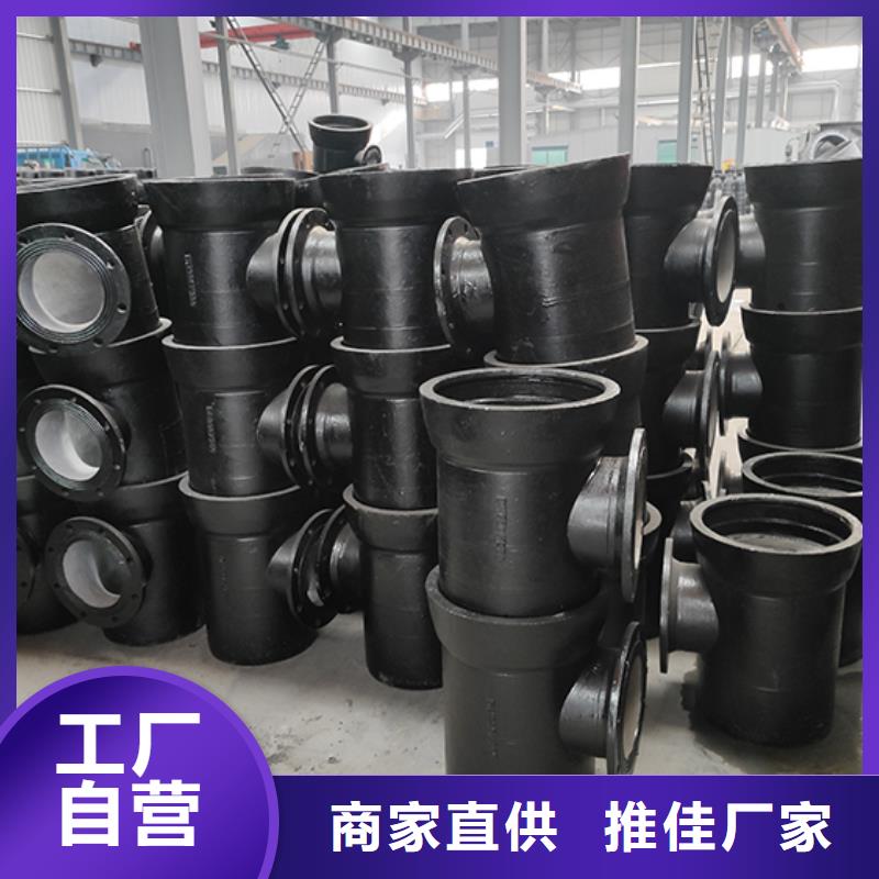 球墨管件-诚信立足