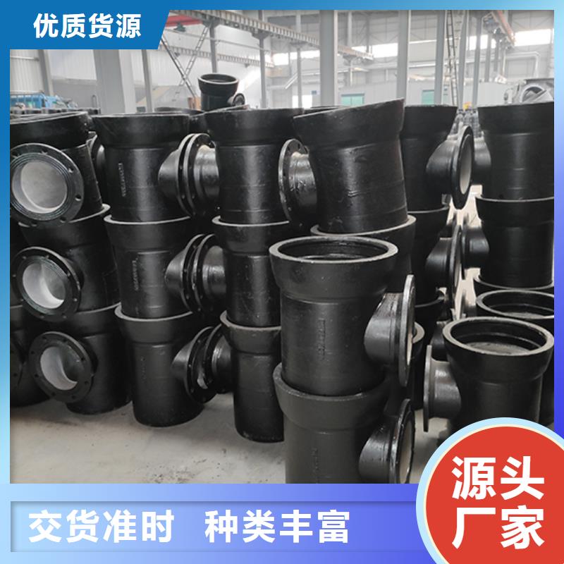 球墨铸铁四通厂家