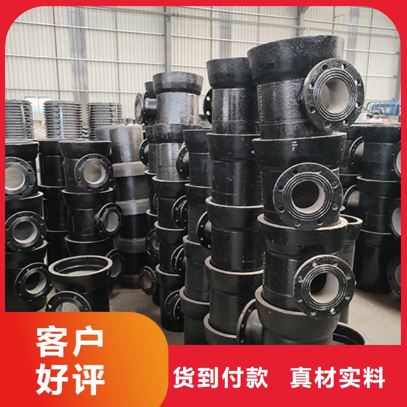 球墨铸铁管配件球墨铸铁井盖工艺精细质保长久
