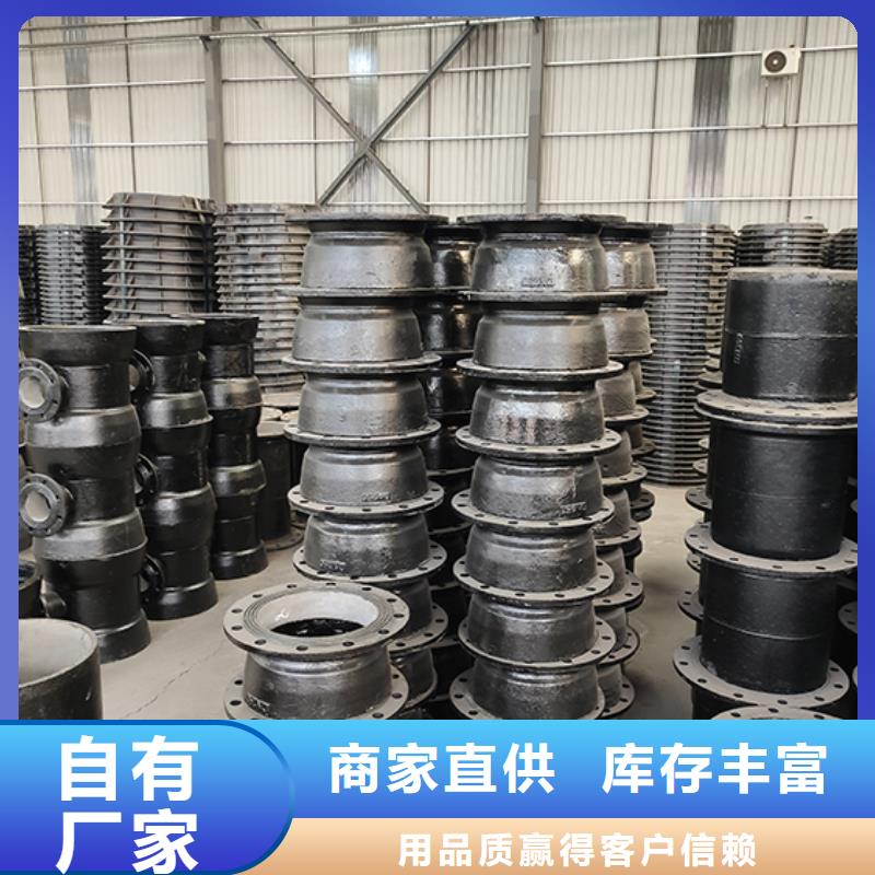 球墨管件现货价格