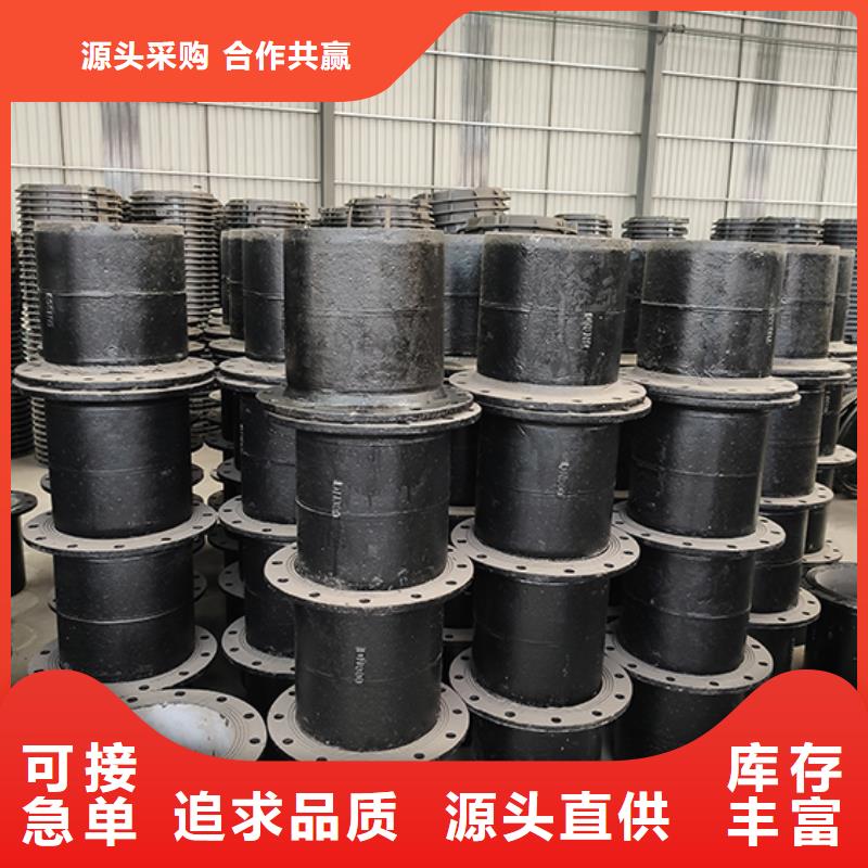 球墨铸铁弯头择优