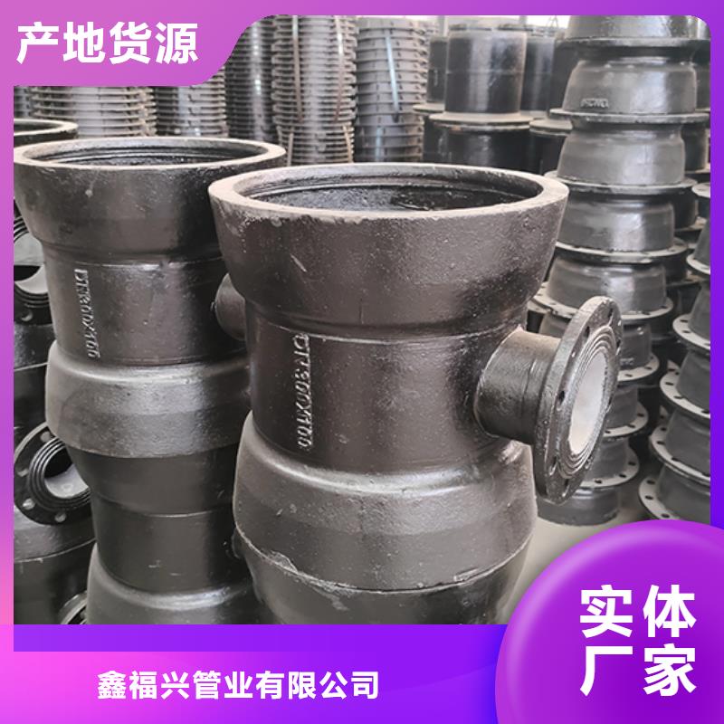 球墨铸铁管全盘四通零售