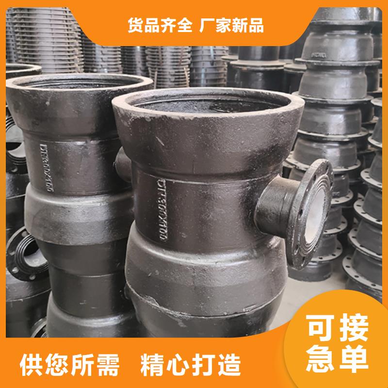 球墨铸铁插盘短管批发