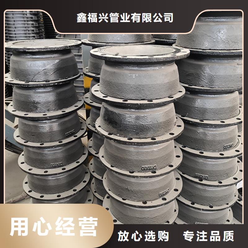 球墨铸铁管套袖批发