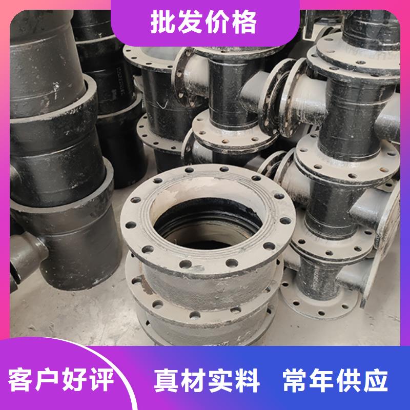 球墨铸铁管全盘四通零售