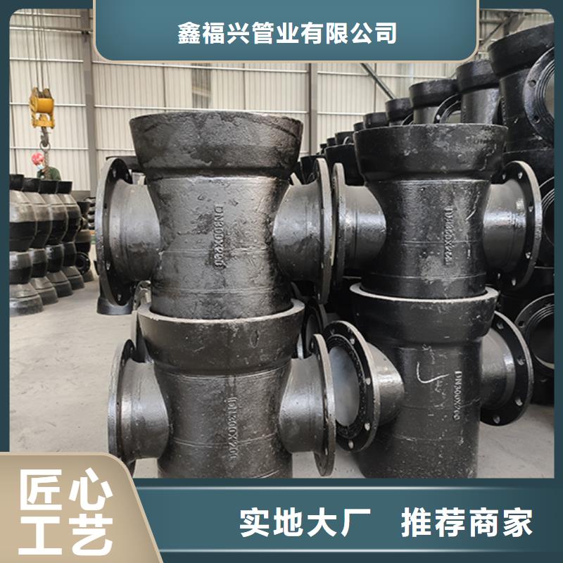 文昌市球墨铸铁承插双盘四通批发