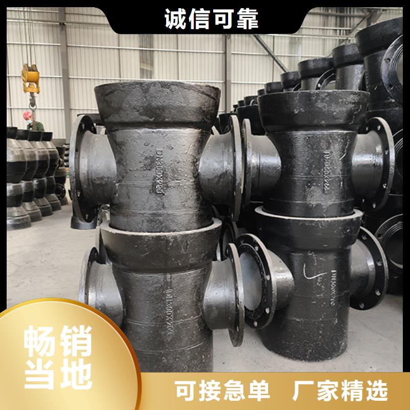 球墨铸铁管配件现货价格