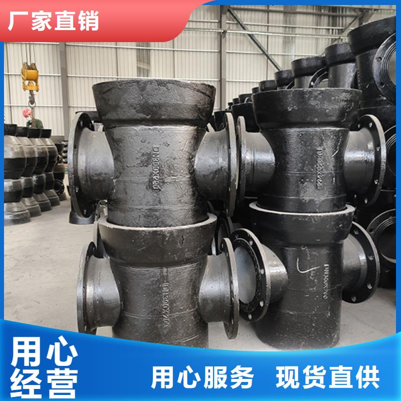 球墨铸铁管件价格合理