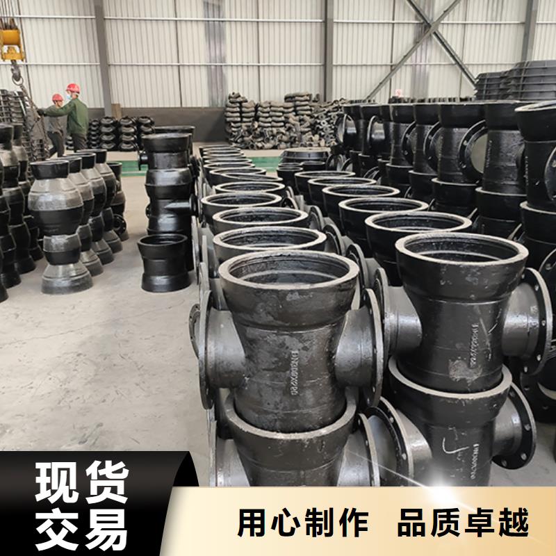 球墨铸铁管配件品质放心