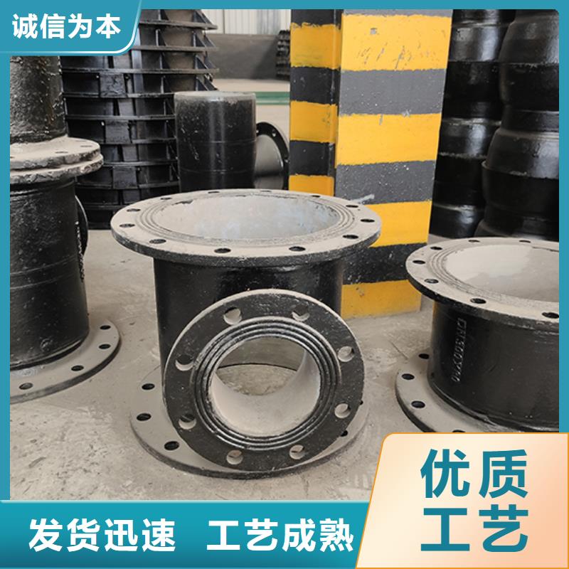 球墨铸铁管配件免费拿样