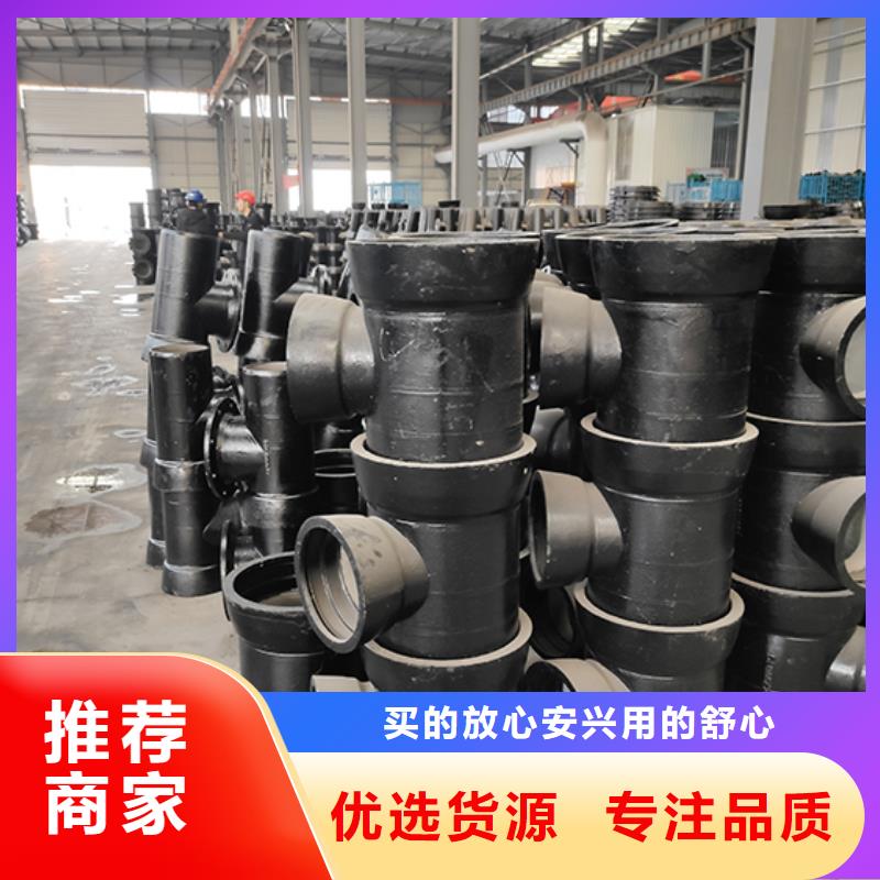 球墨铸铁全承四通订制