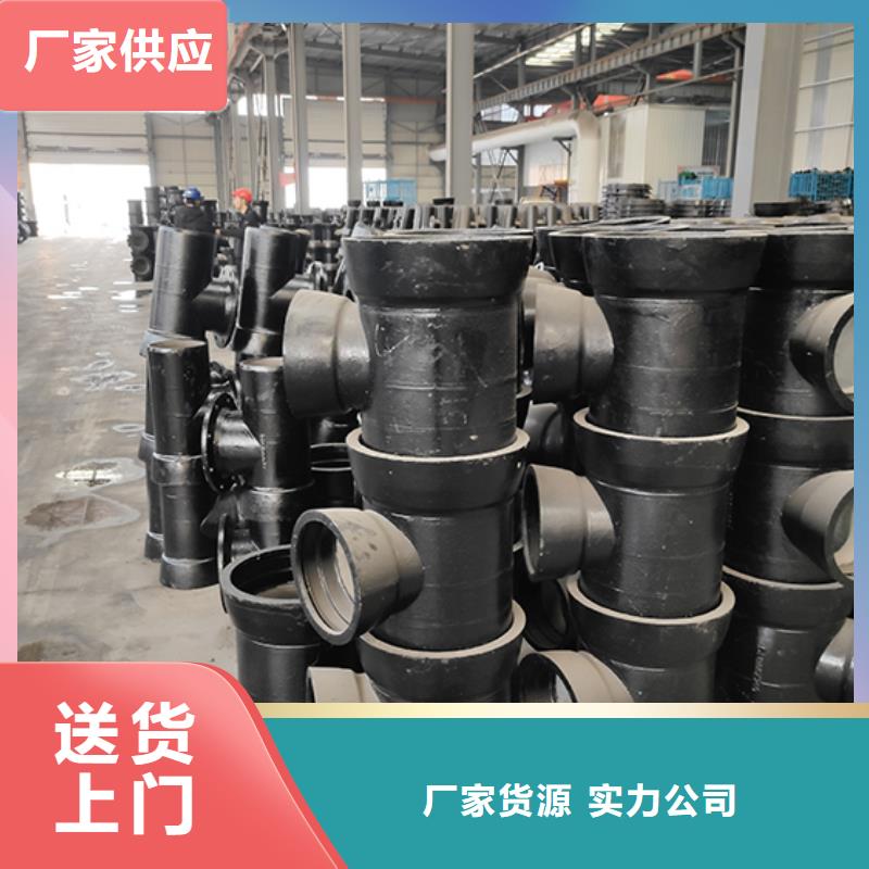 球墨铸铁管件三通库存充足