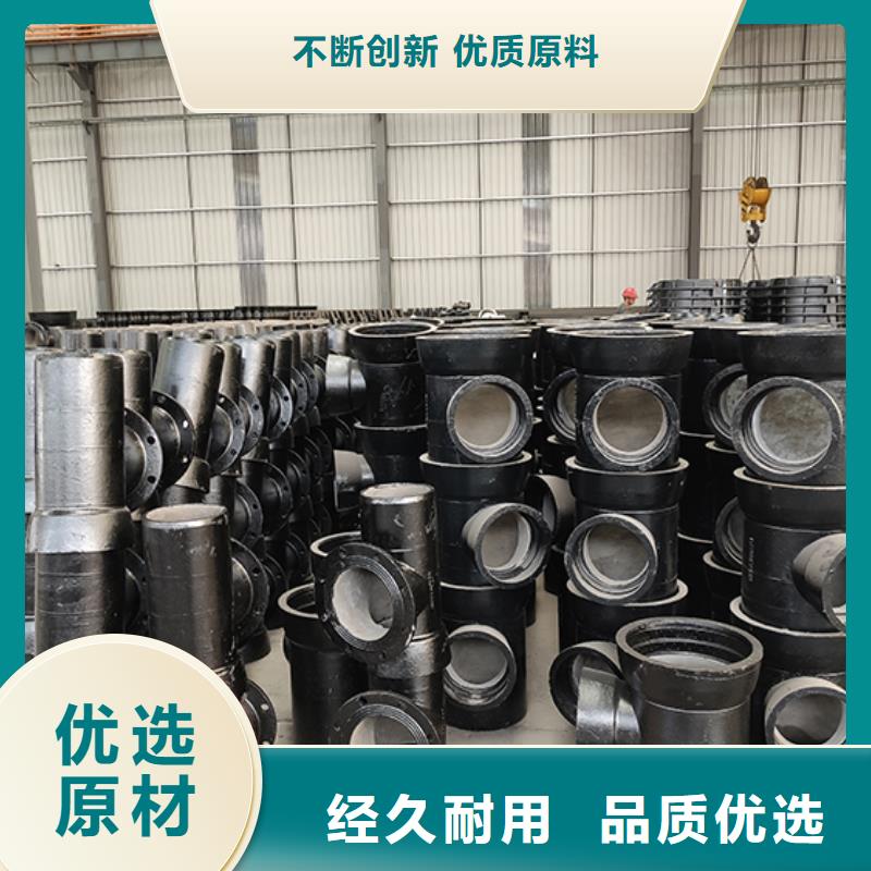 dn150球墨铸铁盘承量大从优