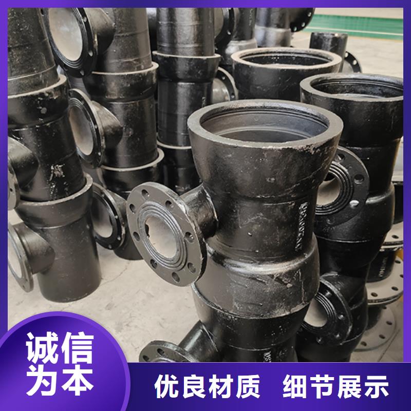 球墨铸铁管配件现货报价