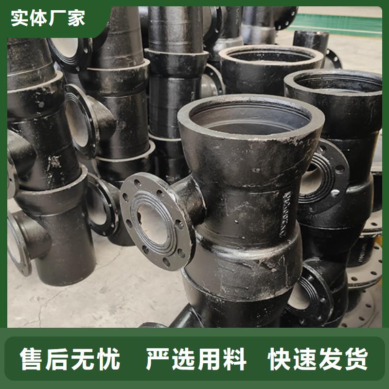 球墨铸铁插承渐缩管订制