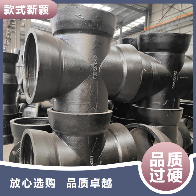【球墨铸铁管配件柔性铸铁管技术先进】