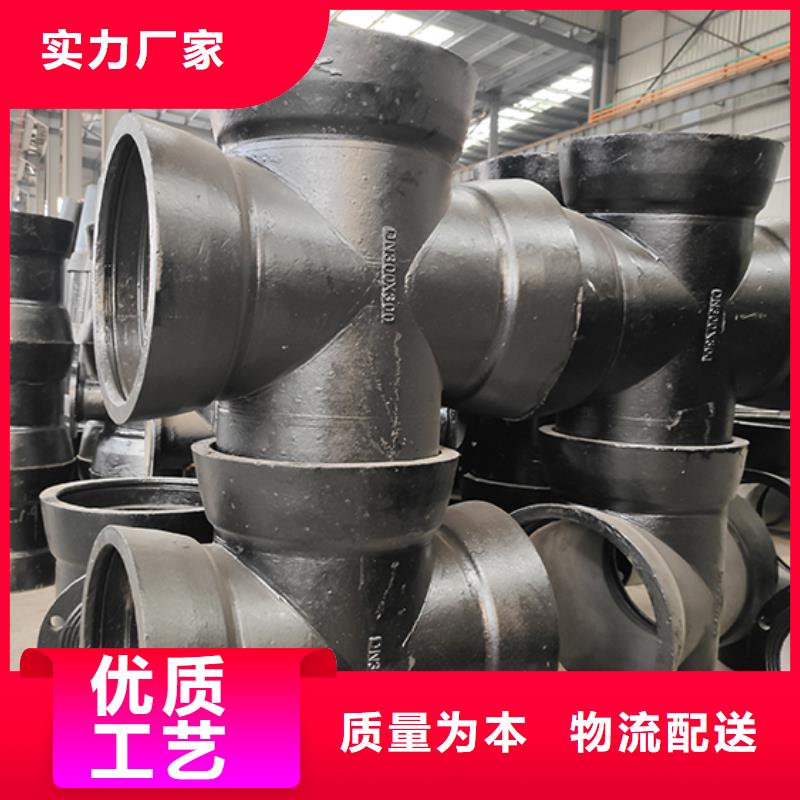 球墨铸铁四通免费拿样