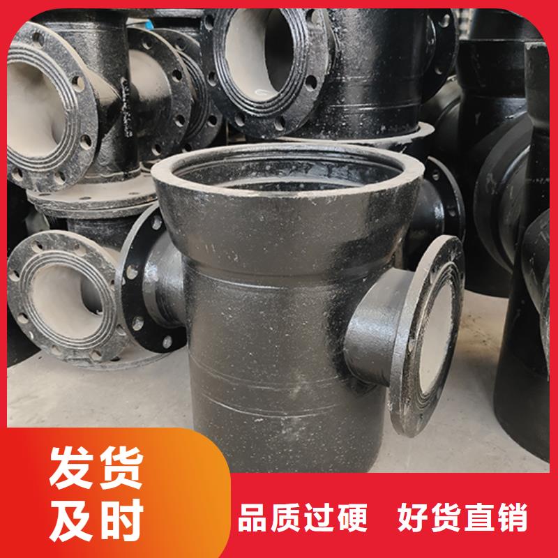 球墨管件现货价格