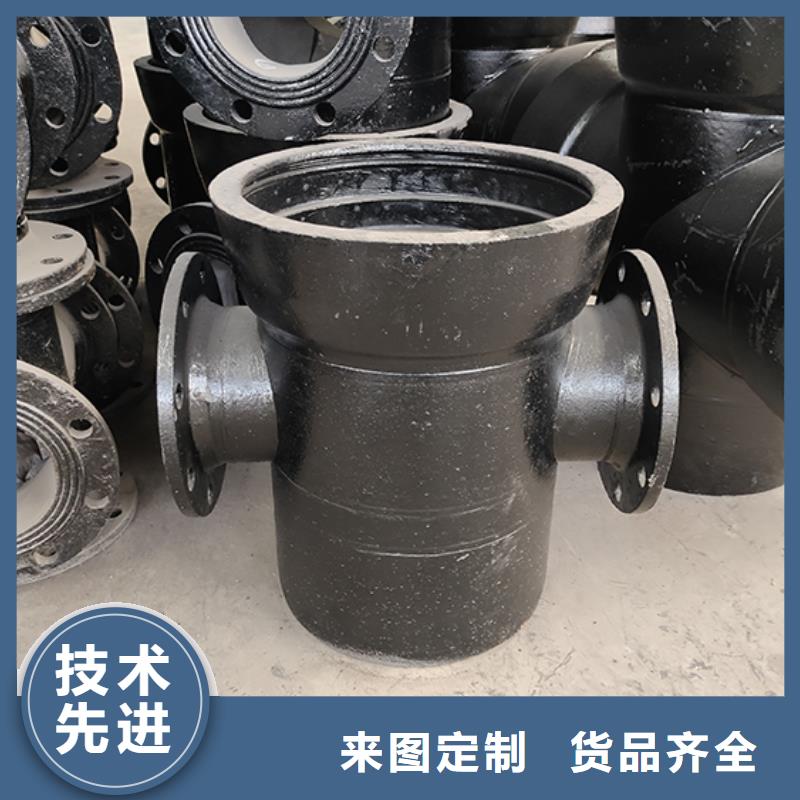 dn500球墨铸铁管件零售