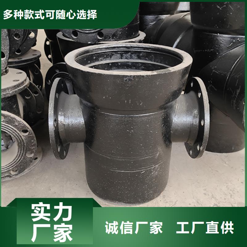 球墨铸铁管四通批发