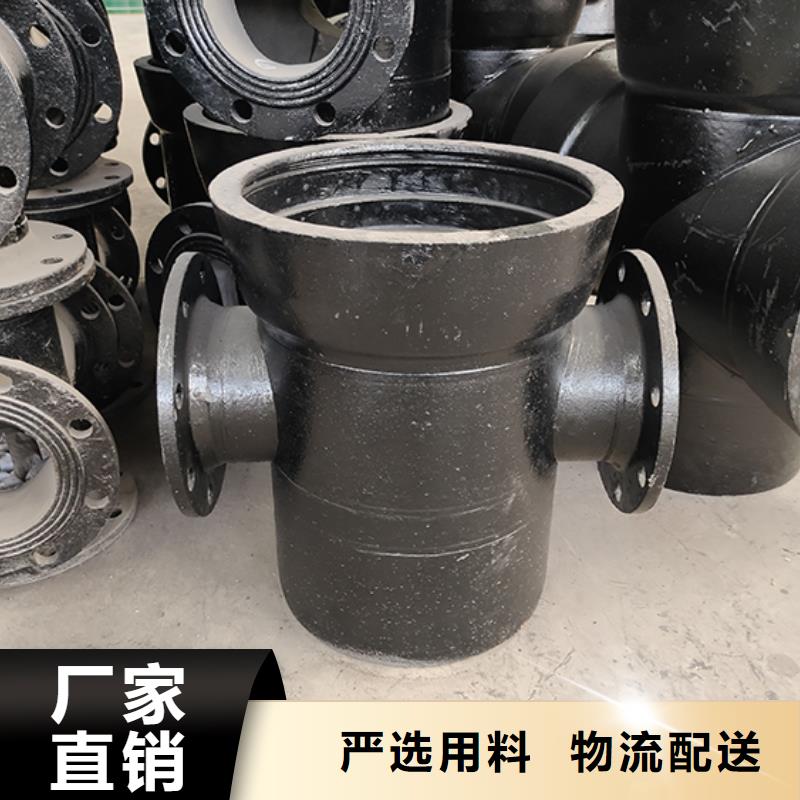 dn150球墨铸铁盘承库存充足