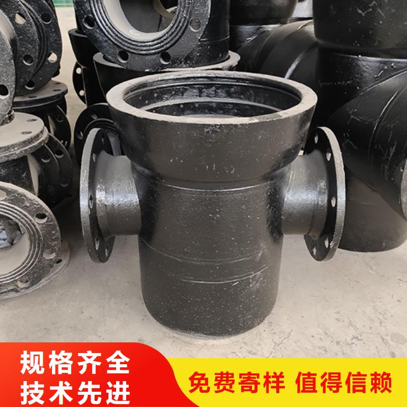 球墨铸铁全承四通厂家直销
