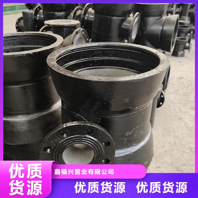 球墨铸铁全承四通订制