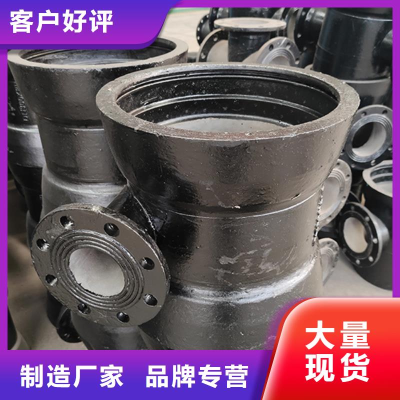 【球墨铸铁管配件球墨铸铁井盖用心服务】