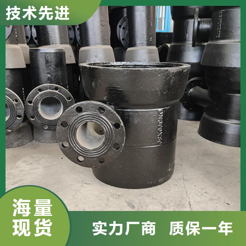 球墨铸铁管配件性价比高