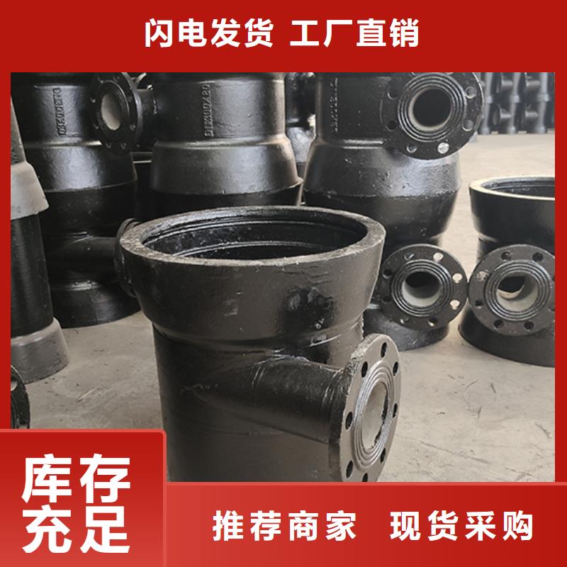 球墨铸铁管件弯头价格合理