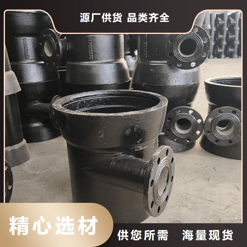球墨铸铁管套袖批发