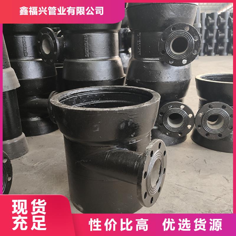 dn100球墨铸铁管件批发价
