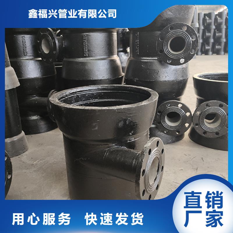 球墨铸铁承插单支承三通直供厂家