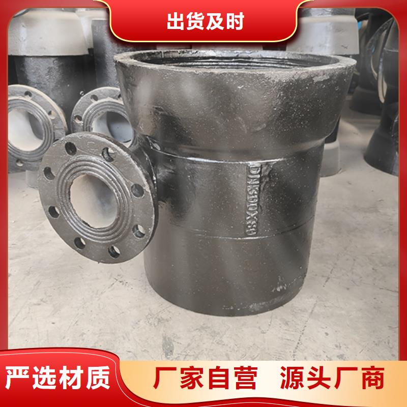dn200球墨铸铁盘承种类齐全