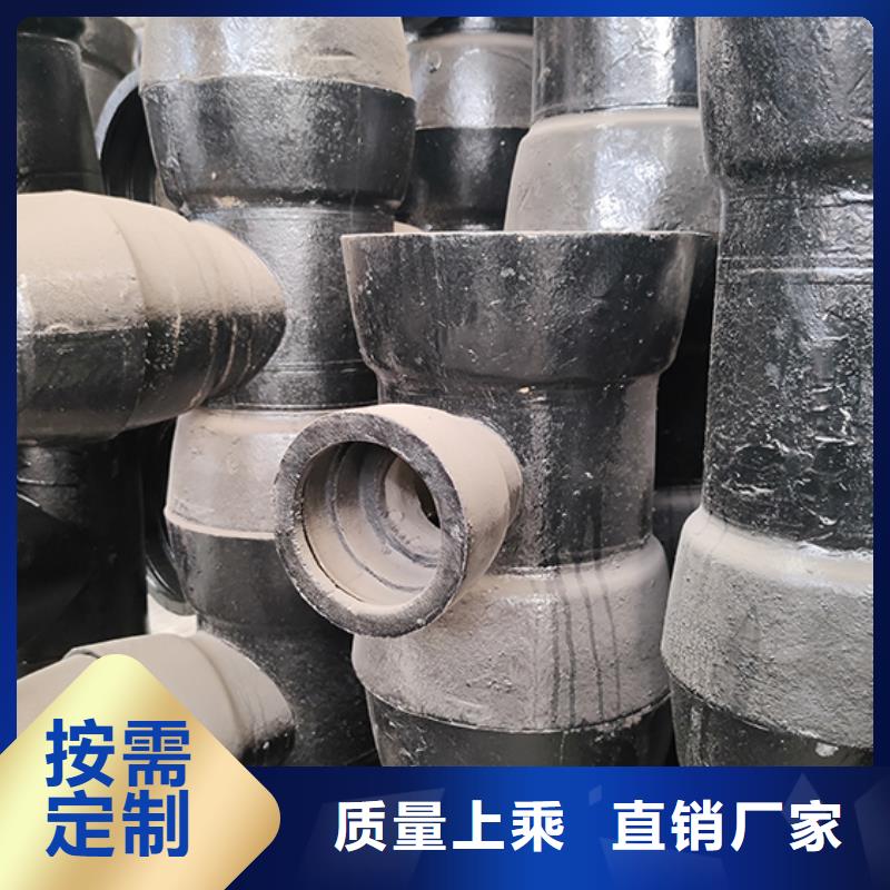 球墨管件现货报价