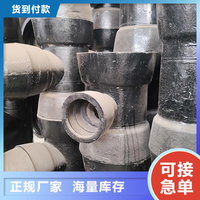 球墨铸铁管配件现货报价