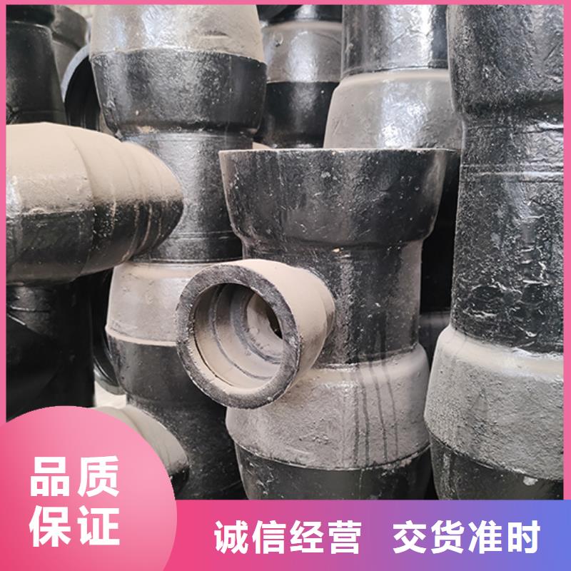 球墨铸铁管配件品质放心