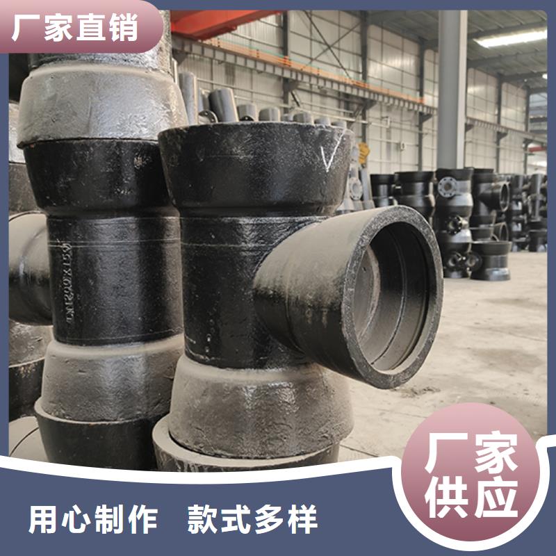 球墨管件库存充足