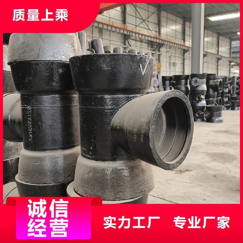 球墨铸铁承插单支盘三通免费咨询